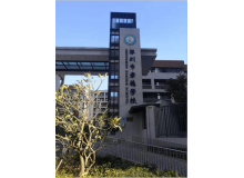 深圳市孝德學(xué)校