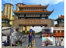 廣西民族大學(xué)報告廳  會議室  IP廣播