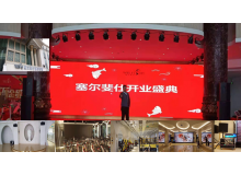 塞爾斐仕健身白宮店