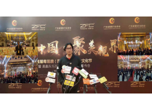 廣東省攝影行業(yè)協(xié)會