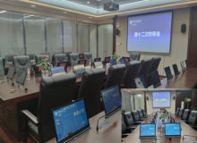 農(nóng)業(yè)銀行長(zhǎng)沙分行