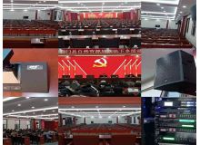 石門縣政府多功能廳