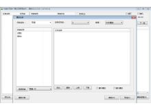 IP網(wǎng)絡(luò)分控軟件
